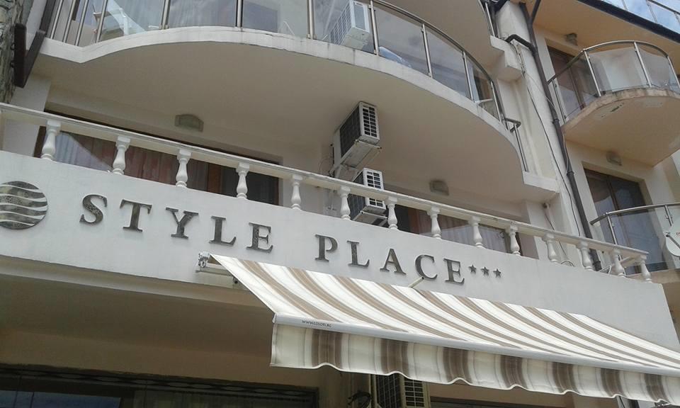 Style Place Китен Экстерьер фото